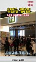 “奈雪的茶”被曝"蟑螂乱爬" ，食品安全底线不容一碰再碰