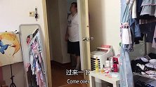 老公在家不听话，教你一招轻松搞定，网友：原来老外也“妻管严”