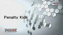 《实况足球2012》点球演示