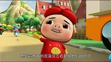 猪猪侠：猪猪侠想当五灵卫，乔伊指明路，猪猪侠却嫌远不想去