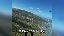 男子国外遇外国人坠崖，独自冒险徒步沿陡峭山壁寻找：没人敢去找
