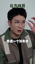 在广东上班一定要注意……