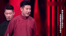 笑声传奇：高晓攀被尤宪超碾压，用高颜值反击对方逗乐观众