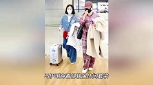 马伊琍母女现身机场，打扮时髦似姐妹花，15岁爱马剪短发青春靓丽