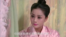 乞丐皇帝与大脚皇后传奇：高敏找了个机会，旁敲侧击的想了解春香对扩廓帖木儿的看法