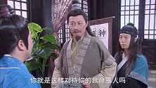 乞丐皇帝与大脚皇后传奇：吴将军为保城中军民安全，也为保皇上陈理的性命，愿为内应