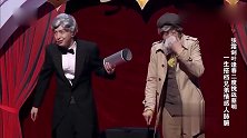 笑声传奇：张霜剑叶逢春表演哑剧，诙谐幽默演绎肢体艺术