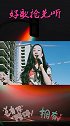 30岁美女翻唱《谁是我的郎》，歌词写得真好，听醉多少痴情女
