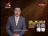 经典传奇：王宝强“草根”的追梦之路，励志人生叹为观止