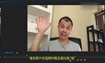 通俗易懂的讲解五毛特效是怎么实现的