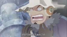 路飞真不让人省心，索大此刻发挥起副船长的威严