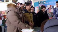 黄磊真“大方”，一出手就是两块钱，告诉李冰冰想吃啥就买啥