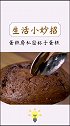 蛋糕房私密蛋糕杯