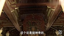 古代建筑不设柱子更加宽敞，为何一般人不敢这样造？