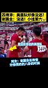 苏炳添：美国队好像没进？谢震业：没进！小组第六苏炳添 谢震业 奥运会