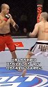 UFC 中国先驱者张铁泉MMA草原狼 孤军远征日本 没有凳子没有水 但他始终坚持梦想 MMA