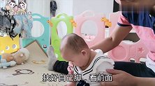 7个月的双胞胎终于学会坐起来了，踉踉跄跄的奶爸被萌到了