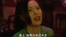 美女陷害小伙，自以为计划会成功，哪料到小伙早已看穿她的阴谋