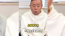 潘长江和女儿拍搞笑视频，41岁潘阳越变越美，模样大变被质疑整容