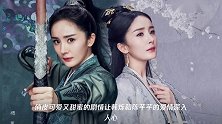 呼声最高的5部古装剧,杨幂因发型上热搜,王一博肖战难分高低
