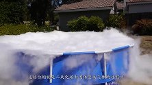牛人将200斤干冰倒在河里，到底会发生什么？结果让人不敢看！