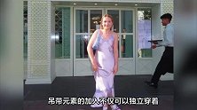 贝克汉姆大晒女儿17岁庆生照！小七又瘦又美模样大变