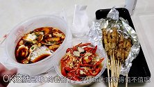 外卖250元蒜蓉“海鲜拼盘”，羊肉串肥瘦相间，这么贵值不值呢