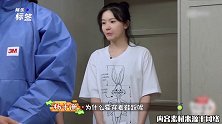 节目组装摄像机弄脏家里，洁癖杨子姗看不下去，当众甩脸焦虑崩溃