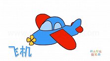 交通工具简笔画大全，画胖胖的Q版飞机简笔画