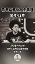 歌手赵英俊北京病逝，终年43岁