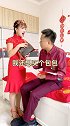 贤妻良母和成家立业倒过来读这到底是什么意思啊？