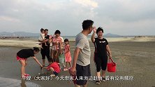 牛嫂从广州回来了，闲牛带大家一起去赶海游玩，收获了好多靓海货
