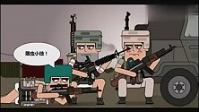 搞笑吃鸡：呆鸡大义灭亲坑队友，谁料遇见传说中的描边外挂