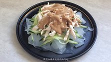 这道减肥菜，鸡丝粉皮，减肥一族也可以美美吃！