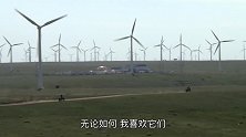 骑行中国第二集