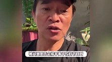 吴宗宪谈黄子佼事件，称想要揍他一顿，曝私密影像被查时孟耿如也在场