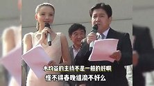 61岁主持人水均益近况曝光，发福一圈气场依旧，国外讲大师课很亲和