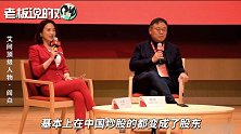 阎焱：找了25年，也没找到成功的充分条件！巴菲特找了60年也一样