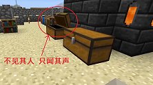 我的世界多人匠魂36：我等待大家上线，不想却遇到灵异事件
