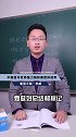 怎样背书才能过目不忘？掌握这六招提高孩子学习效率！最强大脑李威 教育