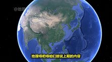 中国真的地大物博吗？与其他国家有哪些优势和劣势？