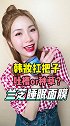 兰芝睡眠面膜真的好用吗 一定要看完