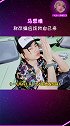 马思唯称改编应该我自己来 你是如何看待歌曲二创后爆红这一现象的？看见音乐
