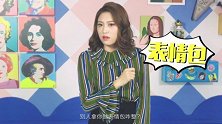 女王驾到第二季 第17期：明星反怼网民吐槽三千例