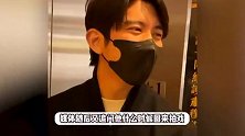 修杰楷逃兵风波后首露面，低调现身萧敬腾岳父追思会，状态略显憔悴
