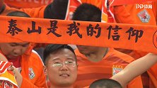 中超BIG4亚冠综述：4战1胜1平2负 鲁能成唯一遮羞布