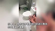女子吐槽保洁在儿童澡盆里洗拖把反被怼：你家这么金贵，别家都可以！