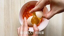 用半根胡萝卜和1个鸡蛋做的蛋饼，金黄软香很好吃