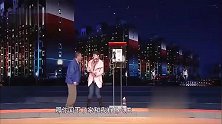 邵峰：大姐，李小冉：我有这么老吗？