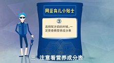 宝宝夜醒还枕秃，一定是缺钙吗？